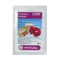 Фунгіцид Сігнум BASF 6 г